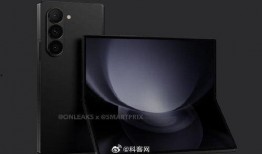 折叠机最新爆料信息