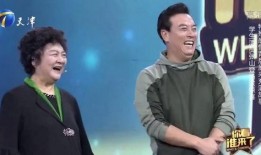 张山爆料马仑完整视频