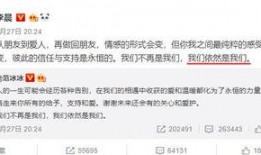 明星爆料文案朋友圈视频